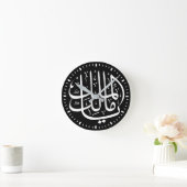 ya malik al mulk Ya Islamic Arabic Calligraphy Ronde Klok (Huis)