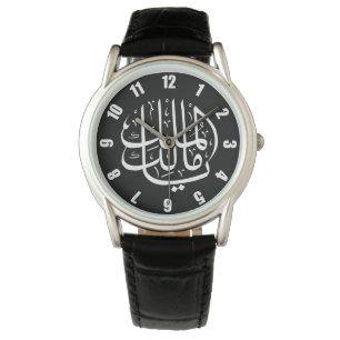 Ya Malik ul Mulk Islamic Arab Horloge