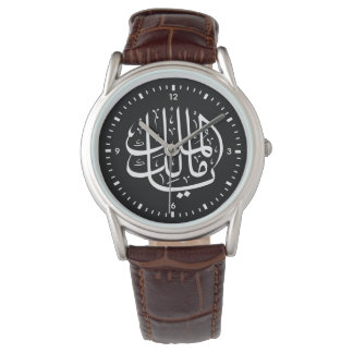 Ya Malik ul Mulk Islamitisch Arabisch Horloge
