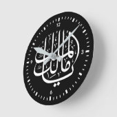 Ya Malik ul Mulk Islamitisch Arabisch Ronde Klok (Hoek)