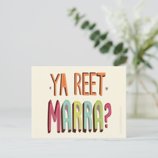 Ya Reet Marra Post Kaart (Staand voorkant)