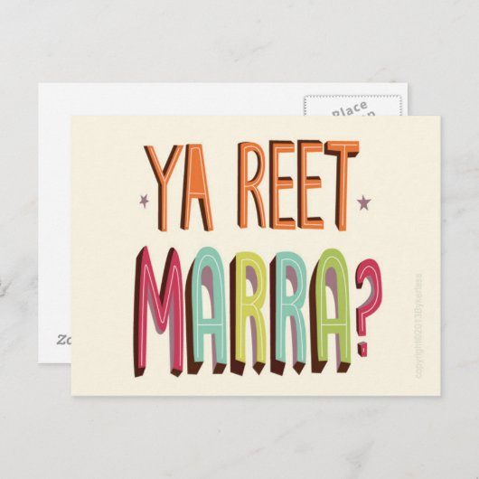 Ya Reet Marra Post Kaart (Voorkant / Achterkant)