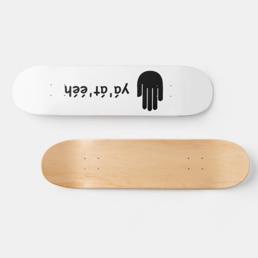 ya skateboard (Horizontaal)