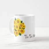 Ya-Ya Sunflower Koffiemok (Voorkant links)