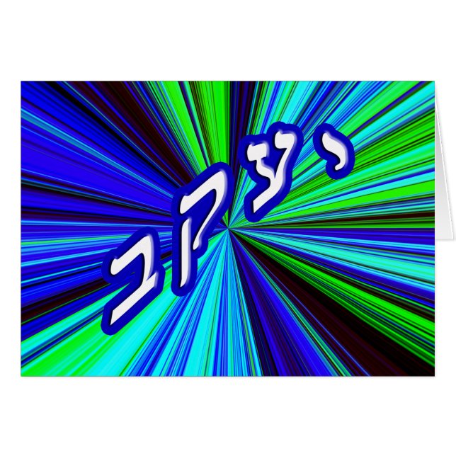 Yaacov, geërfd aan Jacob (Voorkant Horizontaal)