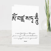 Yab-Yum-Wenskaart Kaart (Achterkant)