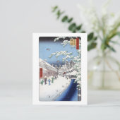 Yabu Lane Briefkaart (Staand voorkant)