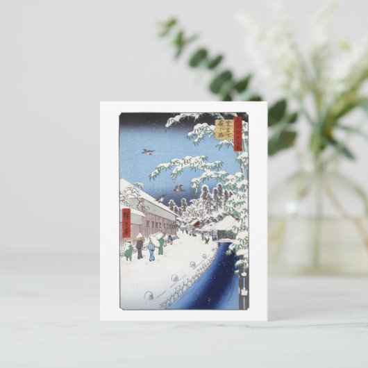 Yabu Lane Briefkaart (Staand voorkant)