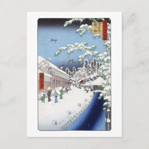 Yabu Lane Briefkaart