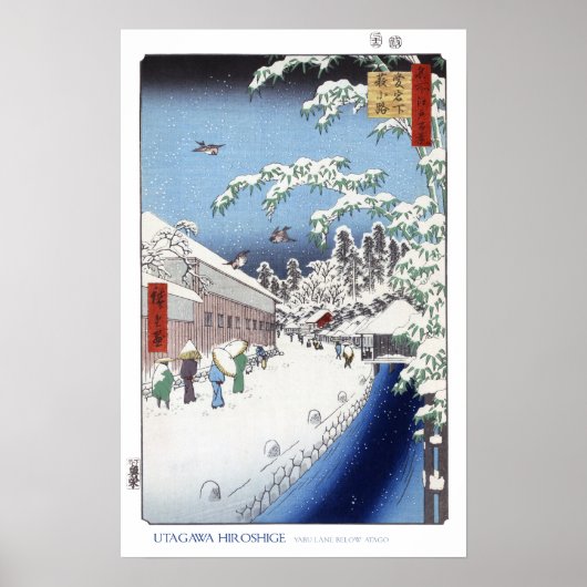 Yabu Lane Poster (Voorkant)