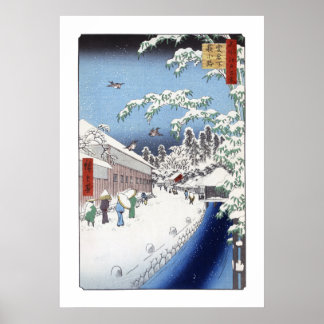 Yabu Lane Poster II