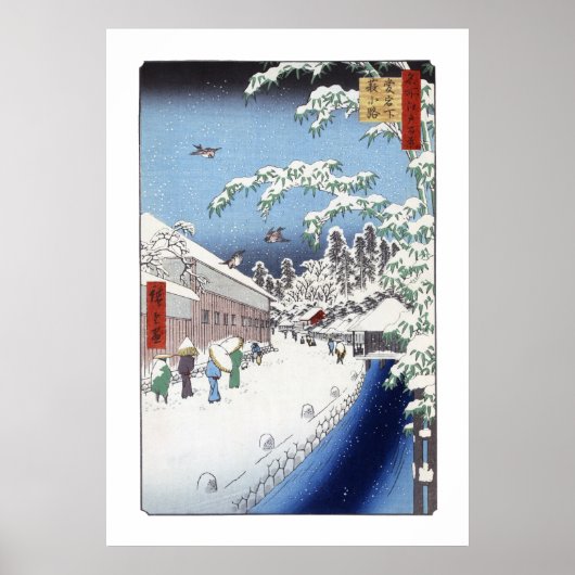 Yabu Lane Poster II (Voorkant)