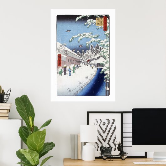 Yabu Lane Poster II (Thuiskantoor)