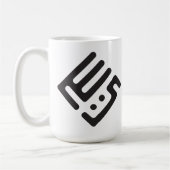 Yacine – Arabic Kufi Calligraphy Birthday Mug Koffiemok (Links)