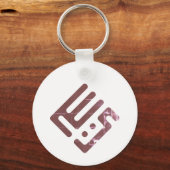 Yacine – Arabic Kufi Calligraphy Men’s Sleutelhanger (Voorkant)