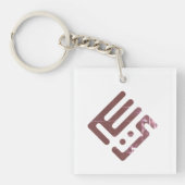Yacine – Arabic Kufi Calligraphy Men’s Sleutelhanger (voorkant)
