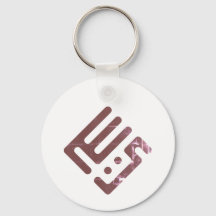 Yacine – Arabische Kufi-calligrafie Heren