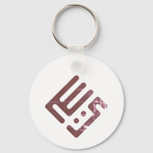 Yacine – Arabische Kufi-calligrafie Heren Sleutelhanger