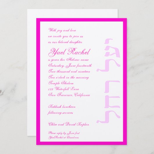 Yael Rachel Custom. Kaart (Voorkant / Achterkant)