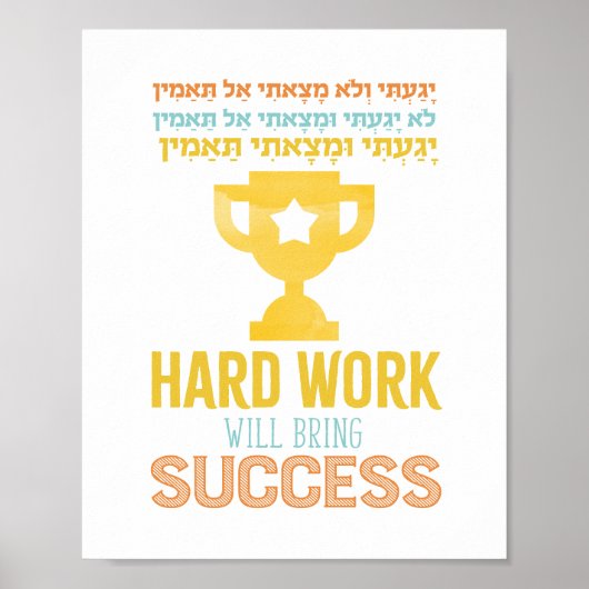 Yagaiti Print (Voorkant)