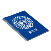 Yagyu bamboo notitieboek (Rechterzijde)