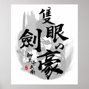 Yagyu Jubei One Eye-zwaardmaster-kalligrafie Poster