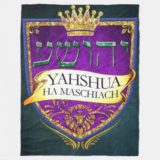 YAHSHUA HA MASCHIACH Blanket Fleece Deken (Voorkant)