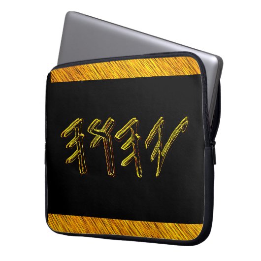 YAHUAH-de Hoogste Naam 01-01 Elektronikazak Laptop Sleeve (Voorkant Links)