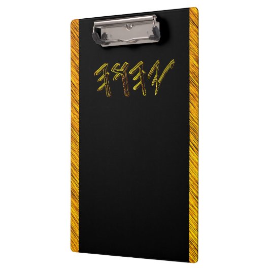 YAHUAH-de meest hoge naam 01-01 Klembord (Links)