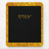 YAHUAH-de meest hoge naam 01-01 Muismat (Voorkant)