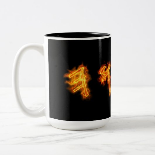 Yahuah Proclaimt de Mok Naam (Links)