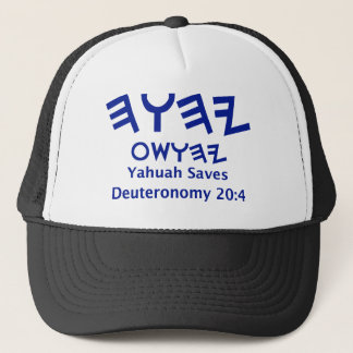 Yahuah Saves Pet