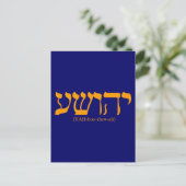 Yahushua (Jezus) met blauwe letters Briefkaart (Staand voorkant)