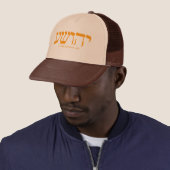 Yahushua (Jezus) met blauwe letters Trucker Pet (In situ)