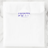 YAHUSHUA (Jezus) met blauwe vlag belettering Ronde Sticker (Tas)