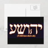 Yahushua (Jezus) met gloeiende warme letters Briefkaart (Voorkant / Achterkant)