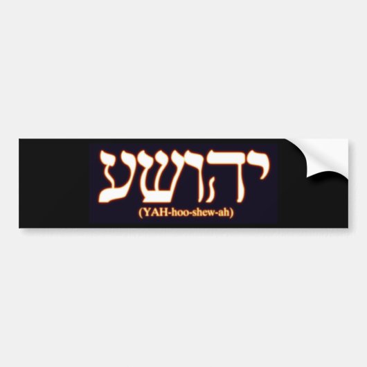 Yahushua (Jezus) met gloeiende warme letters Bumpersticker (Voorkant)