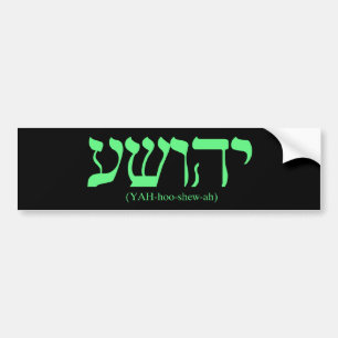 Yahushua (Jezus) met groene letters Bumpersticker
