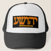 Yahushua (Jezus) met harde letters Trucker Pet (Voorkant)