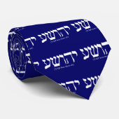 Yahushua (Jezus) met witte randbrieven Stropdas (Opgerold)