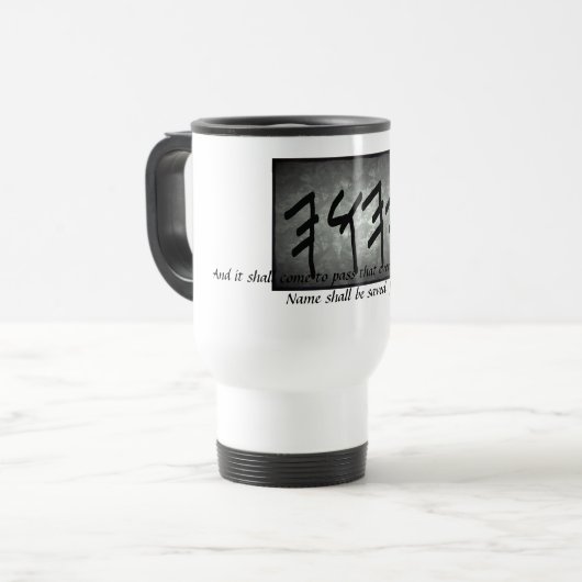 Yahuwah Mok (Voorkant links)