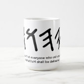 YaHuWaH-Mok Koffiemok (Center)