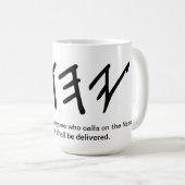 YaHuWaH-Mok Koffiemok (Voorkant rechts)