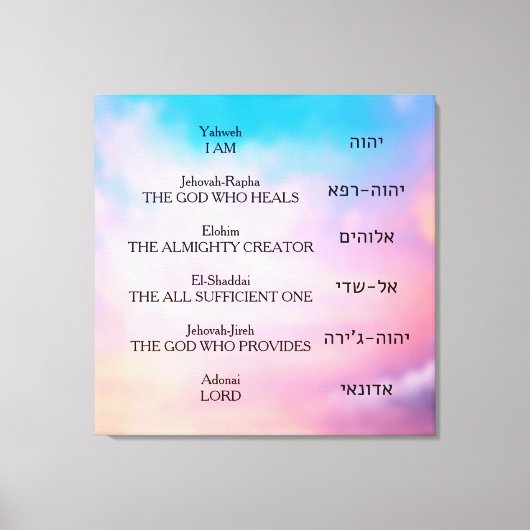 Yahweh Canvas Afdruk (Voorkant)