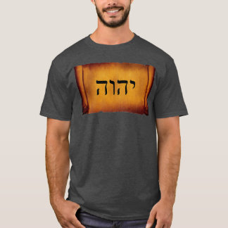 YAHWEH de Hebreeuwse Naam van God op een Rol T-shirt
