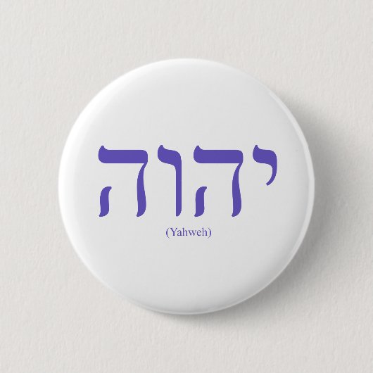 Yahweh (in het Hebreeuws) Blue Lettering Button (Voorkant)