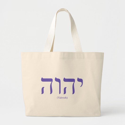 Yahweh (in het Hebreeuws) Blue Lettering Canvas ta Grote Tote Bag (Voorkant)