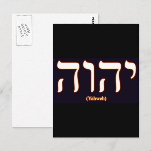 Yahweh (in het Hebreeuws geschreven) Postacard Briefkaart (Voorkant / Achterkant)