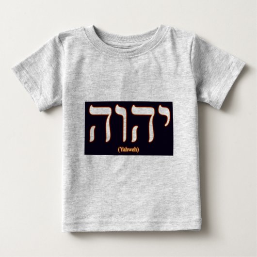 Yahweh (in het Hebreeuws geschreven) Toddler Shirt (Voorkant)