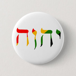 Yahweh in het Hebreeuws Ronde Button 5,7 Cm